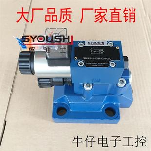 6EG24N9K4 DBW30B 315UG24NZ5L 30B 电磁溢流阀DBW30B2 350