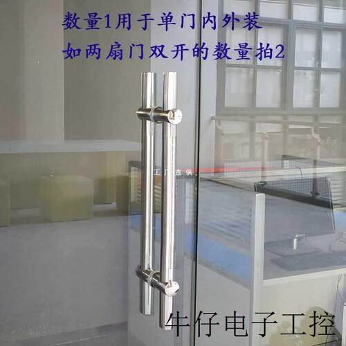 现货直销OI20青尚加厚不锈钢玻璃门拉手门把手对装推拉办公室钢化