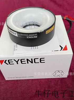 白色多角度光源CA-DRW8M全新议价出售