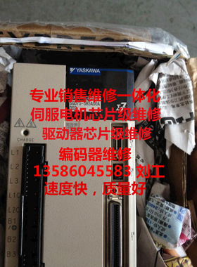 安川驱动器 SGD7S-550A00A  二手销售现货议价，承接维修服务