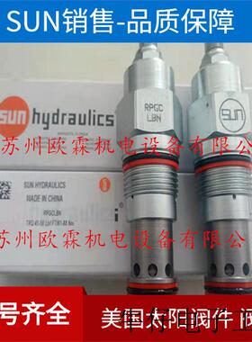 RPGCLBN hydraulics 美国插装阀 RPGC-LBN /现货