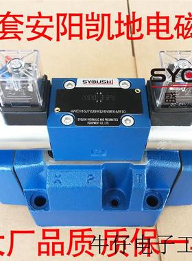 电液阀4WEH16J-L6X/6EW220-50NETZ5L,4WEH16J6X/6AG24NETS2K4/10