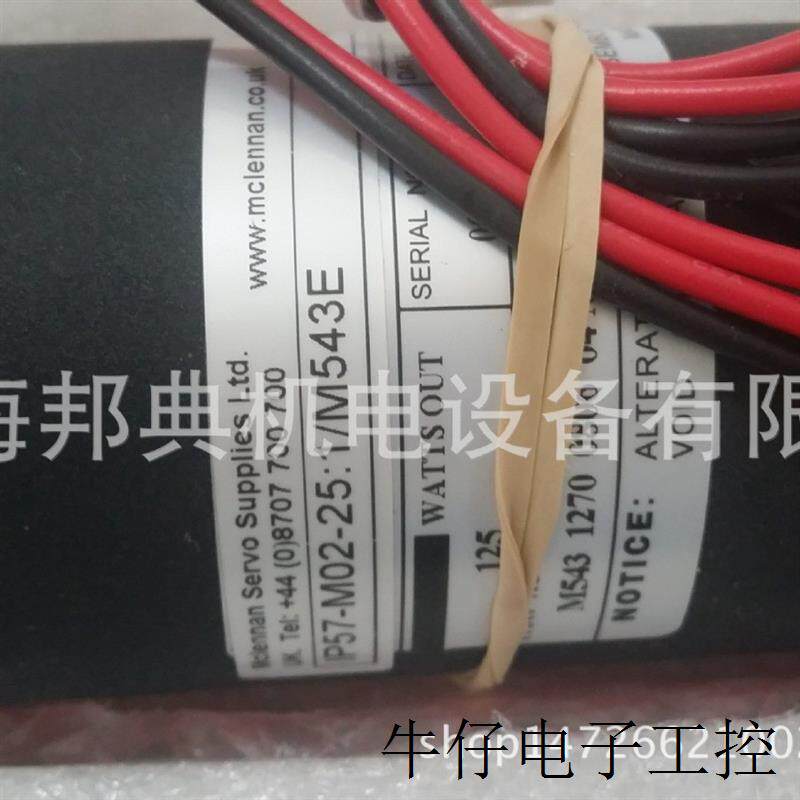 优势供应英国原装 MCLENNAN 电机 马达 减速机IP57-M02-25