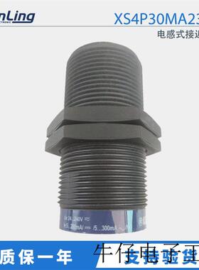XS4P30MA230K 直流通用电感式接近开关交的感应器配件 传感器