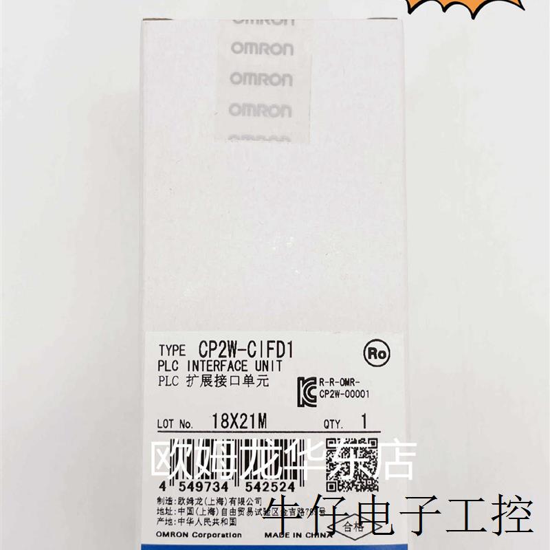 现货直销欧姆龙全系列 CP2W-CIFD1 串行2端口选项板 全新原装 正