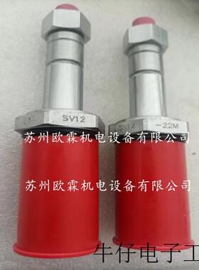 SV12-34 Hydraforce液压阀 溢流阀SV12-34-0-N