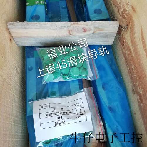 车床用RGH25CA直线滑轨 HGH20HA线性导轨 HGH25HA2R640ZAPII