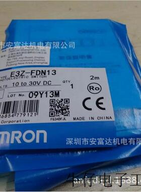 供应放大器内置式小型光电传感器E3Z-FDN13    E3Z-FDP13