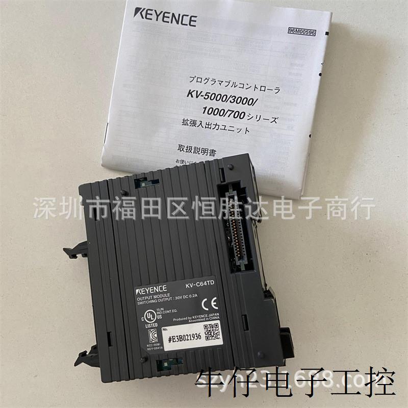 基恩士KV-C64TD KV-C32XC KV-C32TC KV-H40S KV-C64XC 实拍图正品