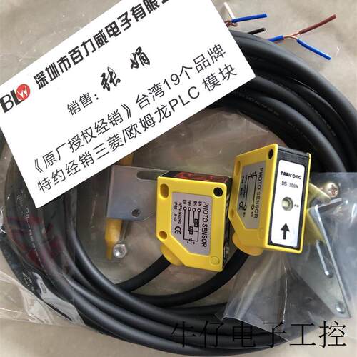 《原厂授权》供应全新原装台湾 DS300N  替 GJM-DS03N1