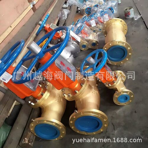 电动禁油氧气截止阀JY94