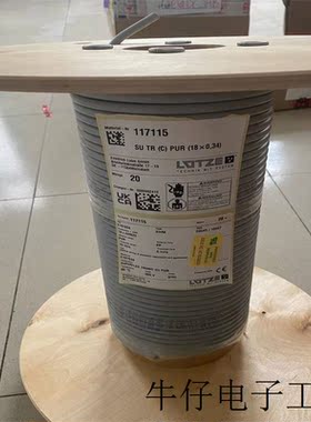 线缆117115(20M)SUTR(C)PUR(18X0,34)