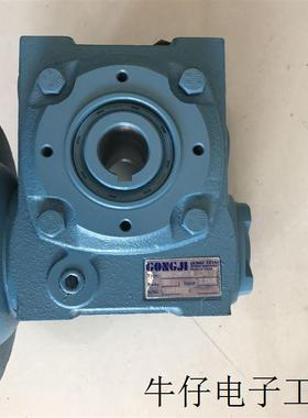 TKVE50-AR 15:1 GONGJI减速机 GONG TZYH减速机  BHQM70 40:1