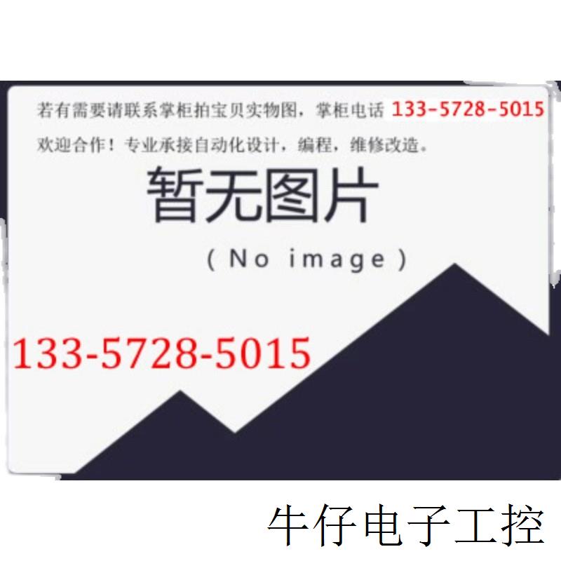 适用于人机界面MDOOG-04-A845、MD00G-04-A845 可破解程序