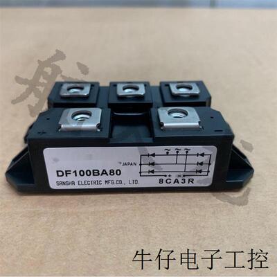 DF100BA80 DF200AA160 DF100AA160 DF75AA160 DF50AA120原装现货