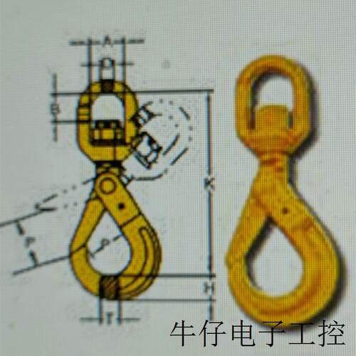 现货直销旋转吊钩8-027-10旋转扣
