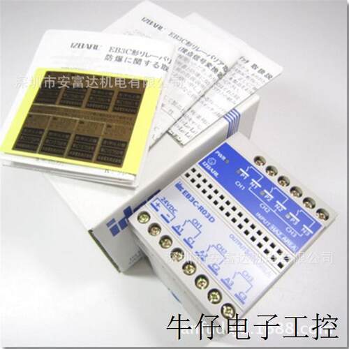 EB3C-R03D 日本继电器安全栅全新原装