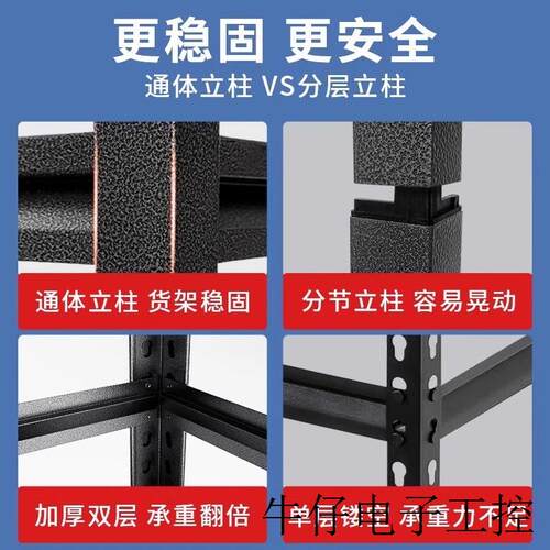 现货直销813B加厚货架多层置物架家用落地仓库阳台储藏室商用超市