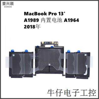 A1989内置电池A1964适用苹果MacBookPro13寸笔记本电池2018年