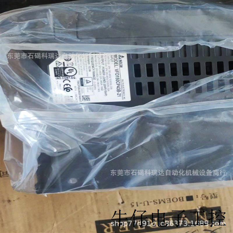 台达15KWCP2000变频器风机水泵型VFD150CP43B-21三相380V全新现货