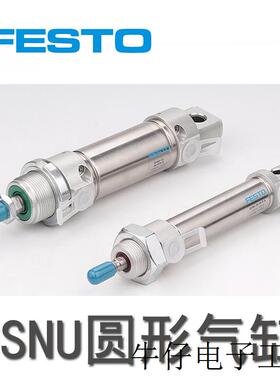 现货直销/迷你气缸 DSAG232-75-P不锈钢迷你气缸