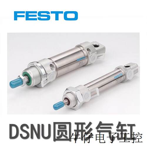 现货直销/迷你气缸 DSAG232-75-P不锈钢迷你气缸