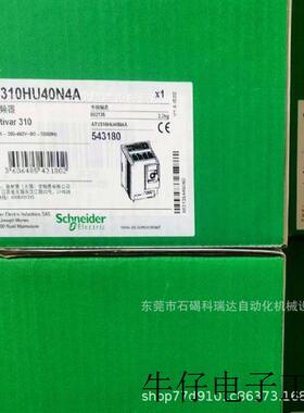 全新ATV310HU40N4A实物议价出售