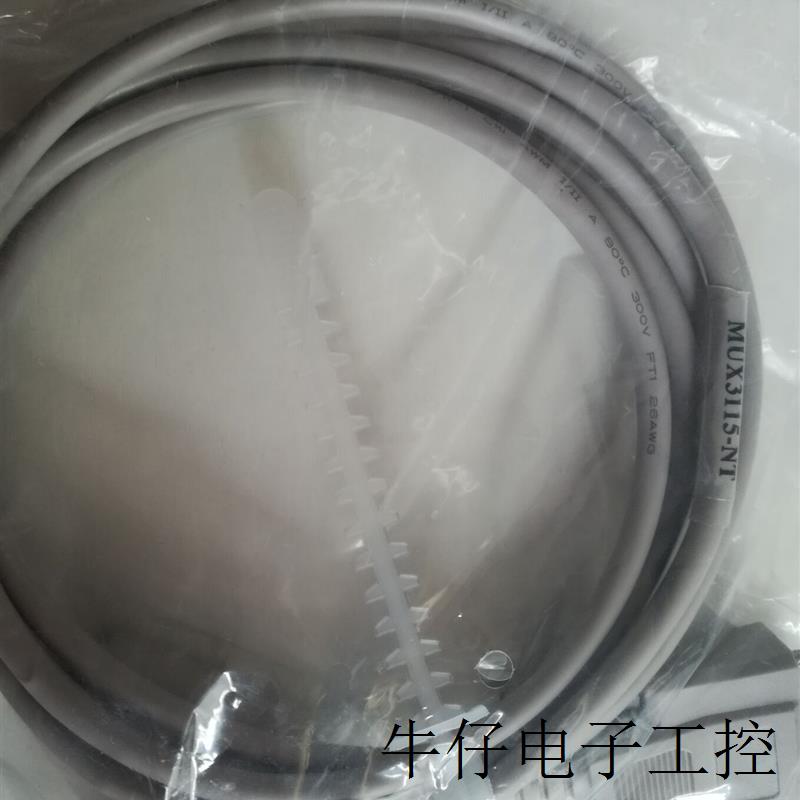 日本富士电机UPS电源用通讯线MUX5115-U9