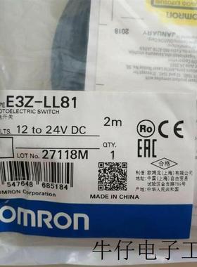 光电传感器E3Z-LL81 线长2M 日本OMRN原装全新现货未拆封