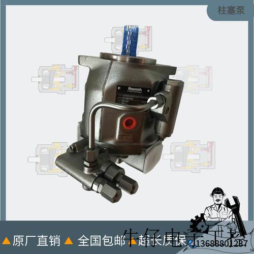 现货直销厂家供轴向柱塞泵力仕乐油泵A10VSO45DFLR/32R变量液压泵