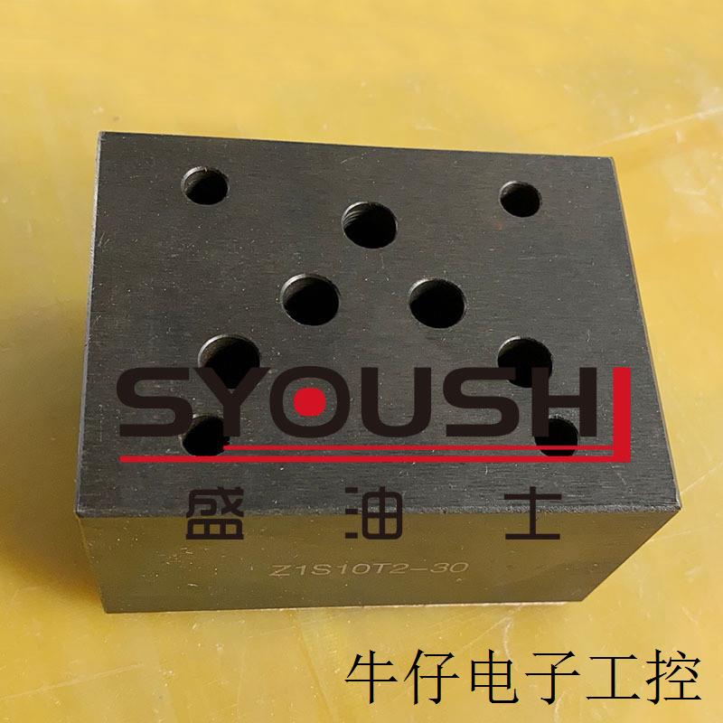 叠加式单向阀Z1S10E2-30,Z1S10P1-30,Z1S10P2-30B,Z1S10T1-30B