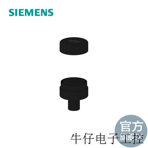 现货直销8WD信号灯柱带连接部件 黑色 8WD4208-0AA