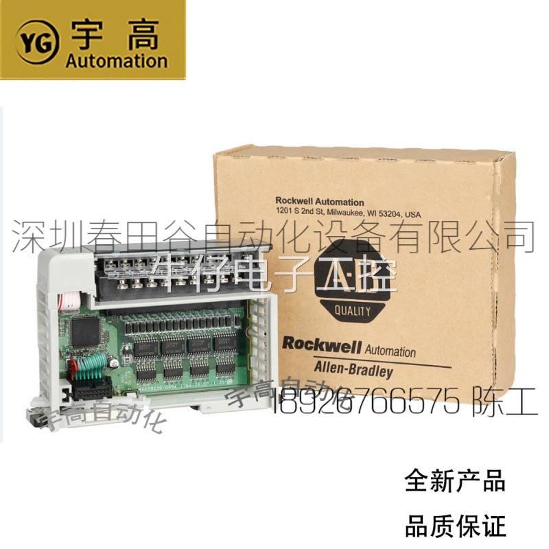 AB罗克韦尔1769-IF4XOF2PLC输入模块质保一年库存现货，议价出售