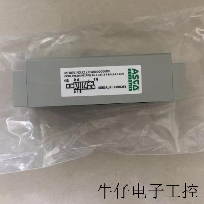 比例阀选用方法C23BB4412G11B40