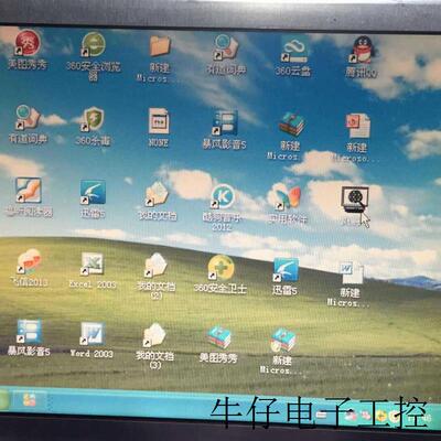 工控液晶屏LTM12C285/A/Z LTM12C289T LTM12C283D LTD121C30S