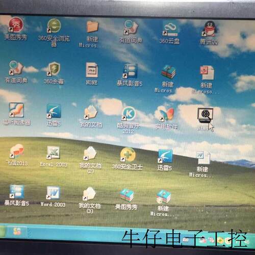 工控液晶屏LTM12C285/A/Z LTM12C289T LTM12C283D LTD121C30S