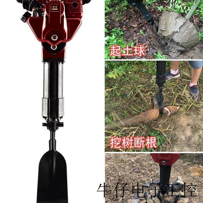 现货直销便携式汽油镐挖树机挖土神器挖坑起苗起树机小型凿岩冲击