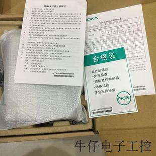 现货供应MOXA串口转换器nport5410