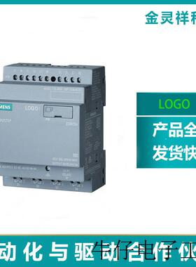 LOGO! 230RCEo 逻辑模块 不带显示屏6ED1052-2FB08