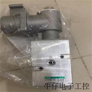 EVD 喜开理电控比例阀 1900 008AN
