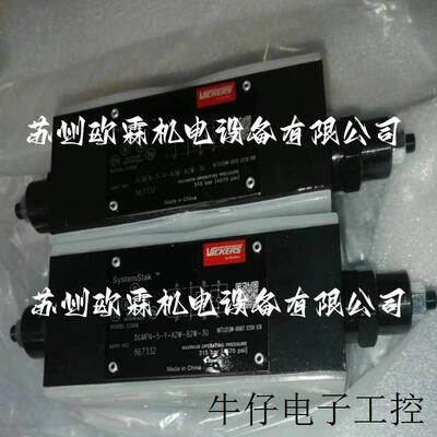 DGMFN-5-Y-A2W-BW2-30 液压阀 DGMFN5YA2WB2W30