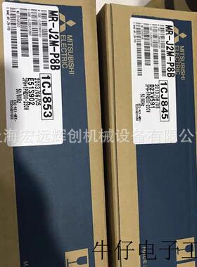 全新原装伺服马达HF-KE73JW1-S100,库存现货,低价促销