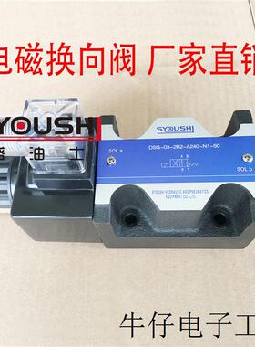 电磁阀DSG-03-2B3BL-A220-DL,DSG-03-2B3B-DL-A220现货方向阀