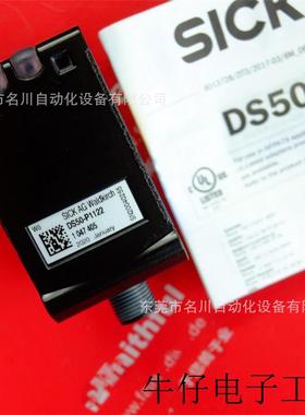DS50-P1122 中等距离测距传感器全新议价出售