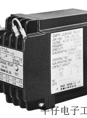 -漏电保护器LEG-130L LEG-130LA