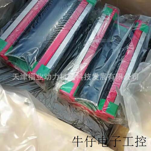 滑块带油嘴润滑HGW30HAZAH+E2, HGR30R3000H导轨H精度