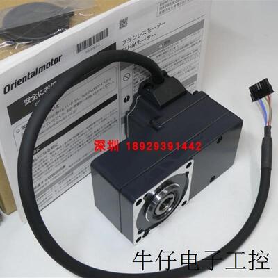 BLHM230KC-30FR无刷电机30W安装角60mm减速比30中空轴24V