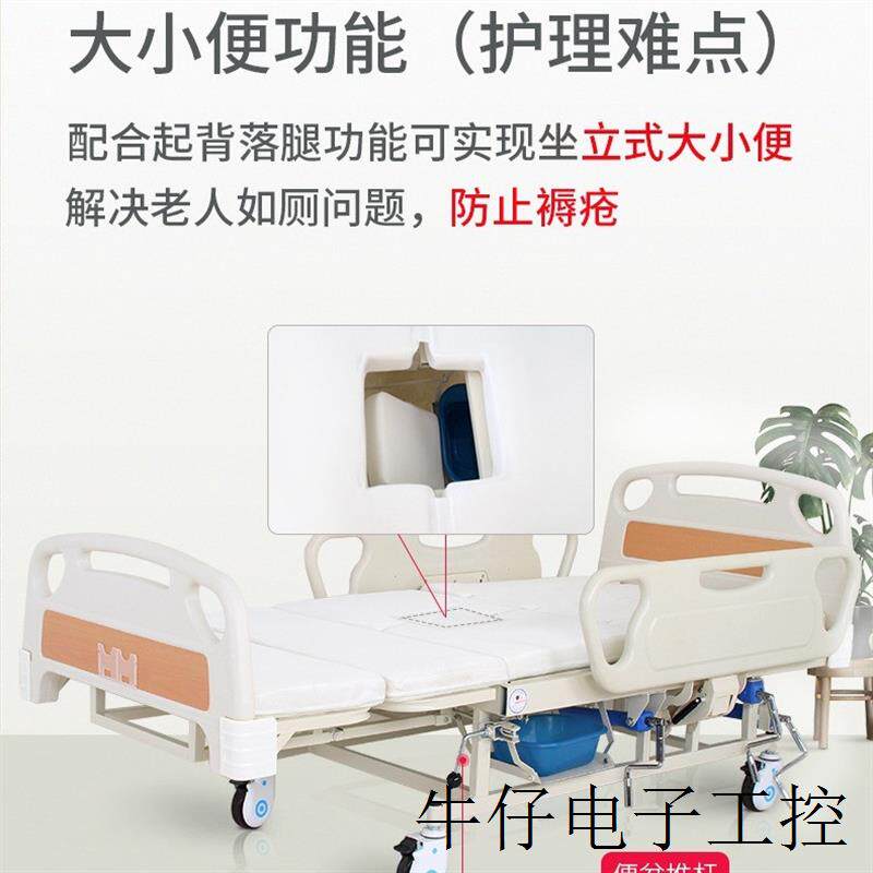 现货直销护理床家用多功能瘫痪病人老人骨折专用医院折叠床可大便