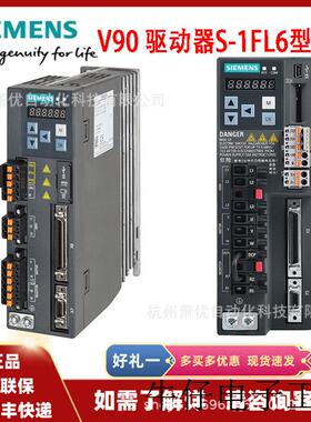 原装V90驱动器6SL3210-5FE12-0UF0 PN版2.0KW高惯量450V
