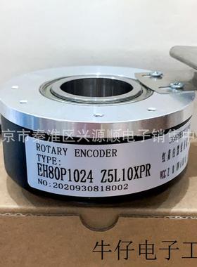 EH80P1024 Z5L10XPR   编码器2022
